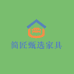 简匠甄选家具店