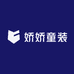 娇娇童装