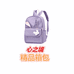 心之境精品箱包