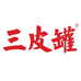 湖北三皮罐古法凉茶