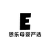 恩乐母婴严选