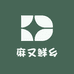 麻又鲜乡香辛料