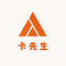 卡先生上海尹贝贸易有限公司专卖店