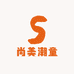 尚美潮童