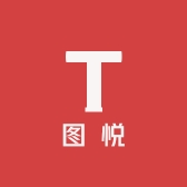图悦图书专营店
