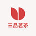 三品茗茶2号分店