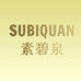 素碧泉利斯派汽车清洗专卖店