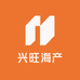 兴旺海产