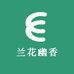 兰花幽香宋艳峰