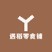 遇稻零食铺