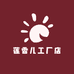 莲香儿工厂店