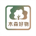 木森好优品