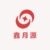 鑫月源户外烧烤设备