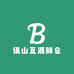 保山豆源鲜仓