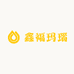 鑫福玛瑙