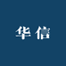 华信食品体验馆