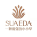 一颗倔强的小小草辽宁碱蓬科技发展有限公司专卖店