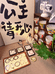 嘉臣文创饰品店