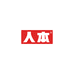 人本佳跃鞋类专卖店