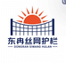 东冉养殖网铁丝网