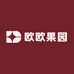 欧欧果园