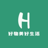 好物美好生活