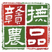 赣抚农品速食