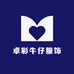 卓彩牛仔服饰