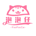 泡泡仔洗护清洁企业店