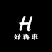 好再来日用好物