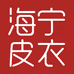 海宁精品高档女装
