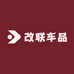 改联车品