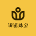 识诺珠宝臻选阁