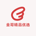金哥精品女装店