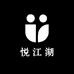悦江湖开封市祥符区宅兹食品店（个人独资）零食专卖店