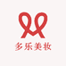 多乐美妆