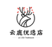 云鹿优选店