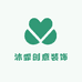 沐霏创意装饰
