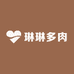 琳琳多肉