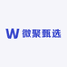 微聚甄选