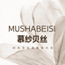 慕纱贝丝调整型内衣馆