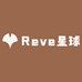 Reve星球