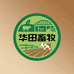 华田畜牧