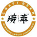 崂萃饮品专营店