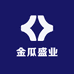 金瓜盛业