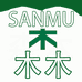 三木精品皮鞋店