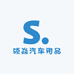 硕焱汽车用品
