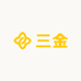 三金优选店