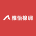 雅怡棉绸工厂店