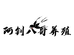啊钊宠物萌趣小铺